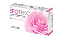 Эротекс супп. вагинал. 18,9 мг стрип, с запахом розы №10