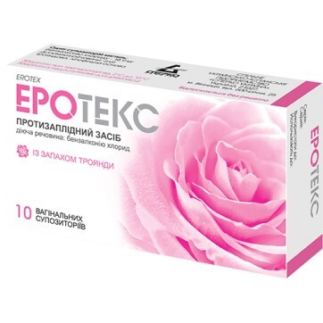 Эротекс супп. вагинал. 18,9 мг стрип, с запахом розы №10: цены и характеристики