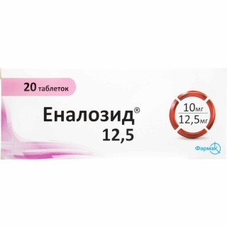 Еналозид 12.5 табл. блістер №20
