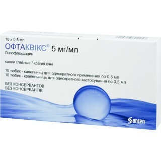 Офтаквикс кап. глаз. 5 мг/мл тюбик-капельн. 0,3 мл