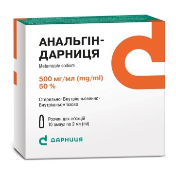 Анальгин-Дарница р-р д/ин. 500 мг/мл амп. 2 мл №10: цены и характеристики