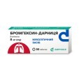 Бромгексин-Дарница табл. 8 мг контурн. ячейк. уп. №50