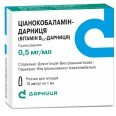 Цианокобаламин-Дарница (витамин в12-дарница) р-р д/ин. 0,5 мг/мл амп. 1 мл, контурн. ячейк. уп., пачка №10