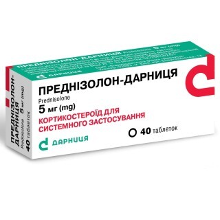 Преднізолон-Дарниця табл. 5 мг контурн. чарунк. уп. №40