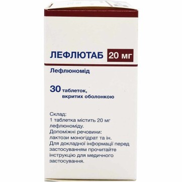 Лефлютаб табл. п/о 20 мг контейнер №30: цены и характеристики