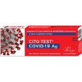Швидкий тест для виявлення антигенів коронавірусу CITO TEST® COVID-19 Ag (назальний)