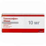 Тамоксифен Ебеве табл. 10 мг контейнер №30
