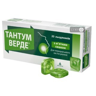 Тантум Верде леденцы 3 мг, с мятным вкусом №30