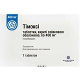 Тимокси 400 мг таблетки,  №7