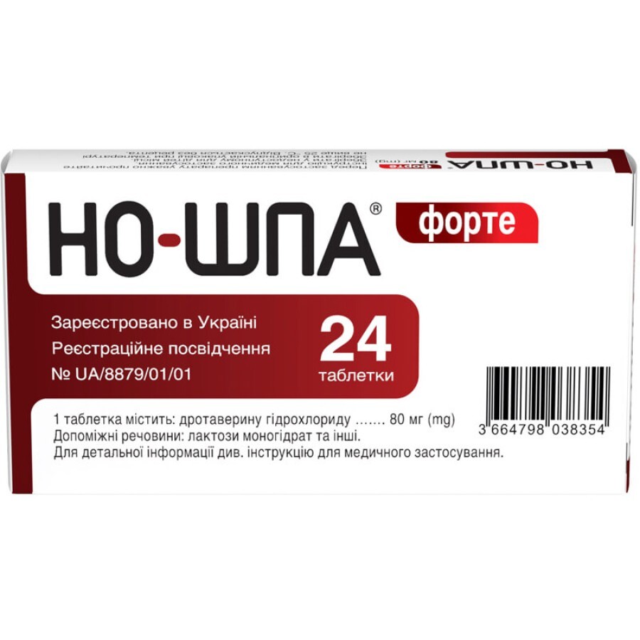Но-шпа Форте табл. 80 мг блистер №24: цены и характеристики
