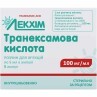 Транексамовая кислота р-р д/ин. 100 мг/мл амп. 5 мл, блистер в пачке №5