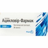 Ацикловір-Фармак табл. 200 мг №20