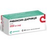 Рибоксин-Дарниця табл. в/о 200 мг контурн. чарунк. уп. №50