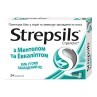 Стрепсилс с Ментолом и Эвкалиптом №24 леденцы, облегчает боль в горле и заложенность носа, 24 шт.