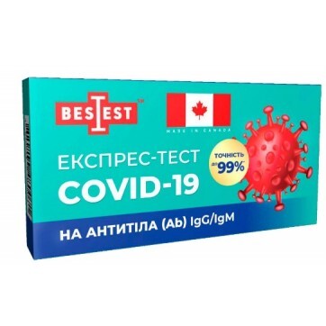 Тест BestTest на антитіла А03-51-322 COVID-19 IgG/IgM касета (у зразках крові): ціни та характеристики