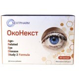 Оконекст Areds витамины для глаз капсулы №60  