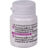 Тамоксифен-здоровье табл. 10 мг контейнер №60