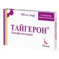 Тайгерон табл. п/о 500 мг блистер №5