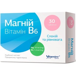 Магний Витамин В6 табл. №30