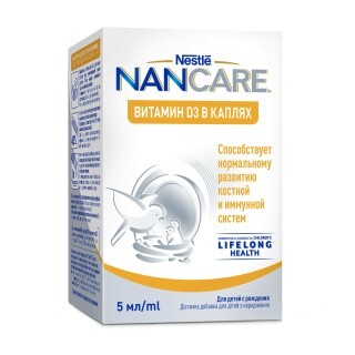 Витамин D3 Nancare капли оральные флакон 5 мл