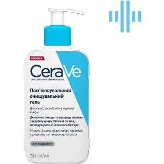 Смягчающий очищающий гель CeraVe для сухой, загрубевшей и неровной кожи лица и тела 236 мл