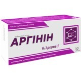 Диетическая добавка К&Здоровье Аргинин (300 мг аргинина) 500 мг таблетки № 30