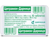Цитрамон-Дарниця таблетки у контурній чарунковій упаковціі, №6