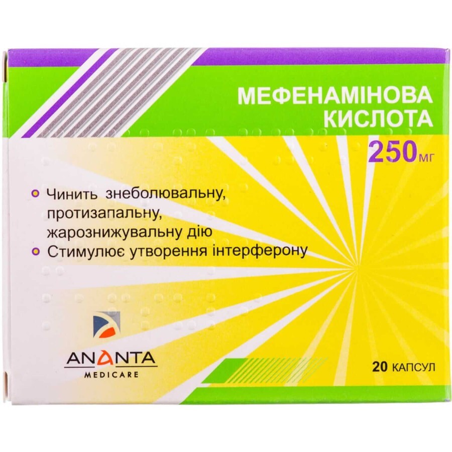 Мефенаминовая кислота капс. 250 мг №20: цены и характеристики