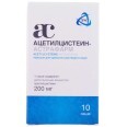 Ацетилцистеин-Астрафарм пор. д/оральн. р-ра 200 мг саше №10