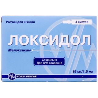 Локсидол р-р д/ин. 15 мг/1,5 мл амп. 1,5 мл №3