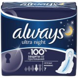 Прокладки гігієнічні Always Platinum Collection Ultra Night №7