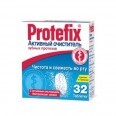 Протефикс активные таблетки для очищения зубных протезов  №32