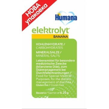 Смесь регидратационная Humana Elektrolyt с бананом для детей с 12 месяцев и старше, 6.25 г: цены и характеристики