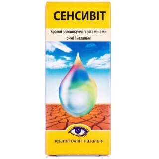 Сенсивит капли увлажняющие с витаминами глазные и назальные кап. 10 мл