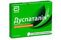 Дуспаталін табл. в/о 135 мг №15