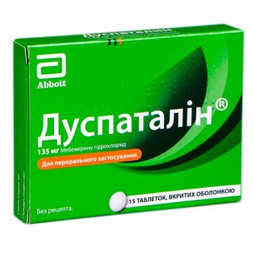 Дуспаталін табл. в/о 135 мг №15: ціни та характеристики
