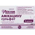Амікацину сульфат р-н д/ін. 50 мг/мл амп. 2 мл