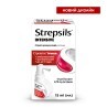 Стрепсилс Интенсив спрей оромукозный, раствор 8,75 мг/доза, облегчение острой боли в горле, 15 мл