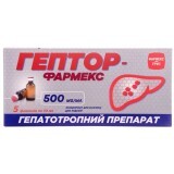 Гептор-фармекс конц. д/р-ну д/інф. 500 мг/мл фл. 10 мл №5