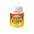 Витамин С-500 таблетки 0.5 г, №30