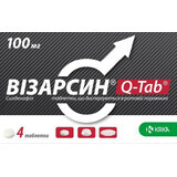Визарсин табл. п/плен. оболочкой 100 мг блистер №4