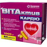 Витактив кардио капс. мягкие желат. 1000 мг №64