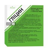 Гліцин табл. 250 мг №40