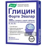 Гліцин Форте Евалар табл. 300 мг №20
