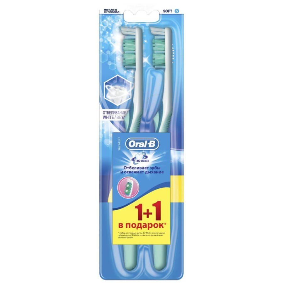 Зубная щетка Oral-B 3D White Отбеливание средняя 1 шт + 1 шт - заказать ...