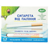 Інгалятор діас Сигарета від паління