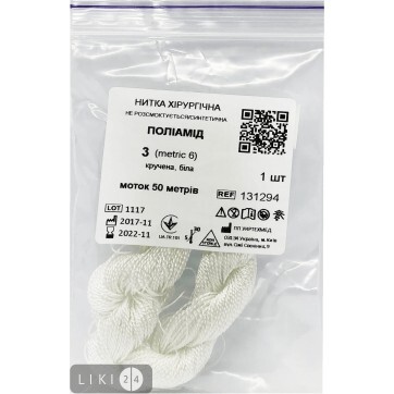 Капрон (полиамид) шовный материал витой хирургический белый не стерильный USP3 М6 50 м 1 шт: цены и характеристики