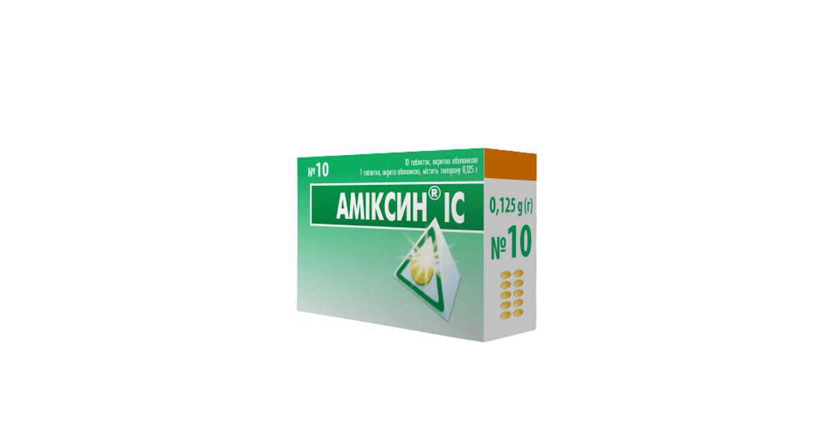 Амиксин – инструкция, цена в аптеках Украины, применение