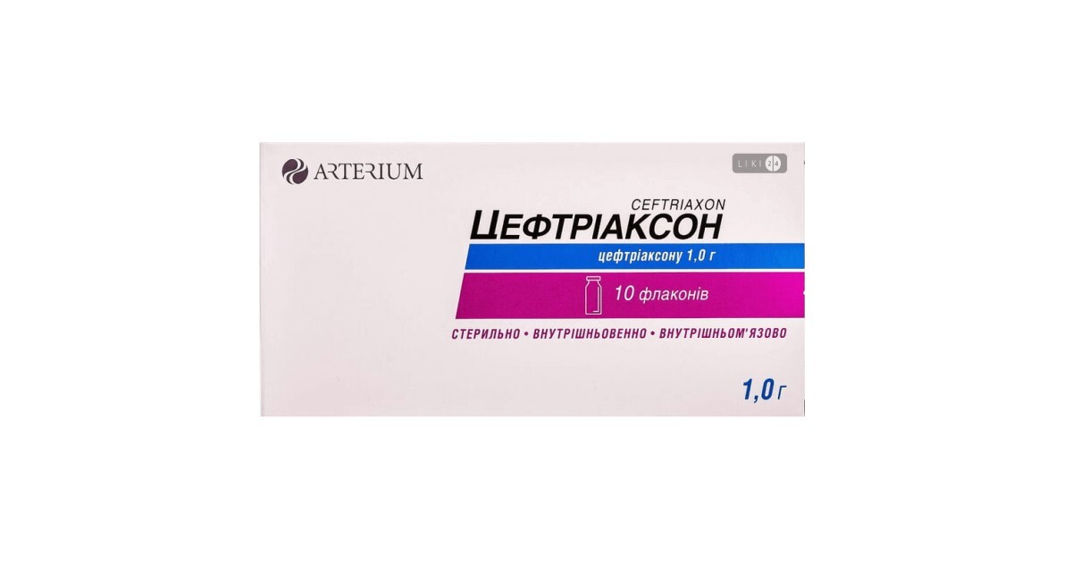 Цефтріаксон – інструкція, ціна в аптеках України, застосування