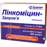 Лінкоміцин-Здоров'я р-н д/ін. 300 мг/мл амп. 2 мл, коробка №10